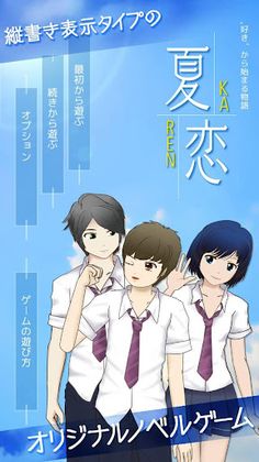 karen-sukikarahajimaru - Screenshot 1