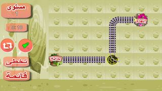 تذكرة قطار المتاهة - Screenshot 3