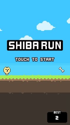 Shiba Run - Screenshot 1