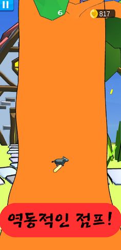 Go Upper - Screenshot 1