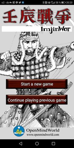 Imjinwar - Screenshot 1