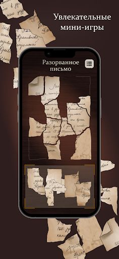 TrainDetective - visual novel - Screenshot 3