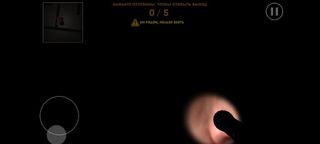 Убеги от скалы - Screenshot 3