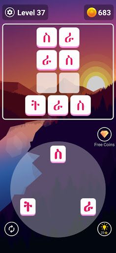 Azamd - Amharic Word Game - Screenshot 4