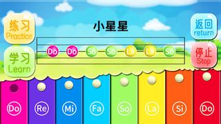 Kids toy xylophone music game - Screenshot 3