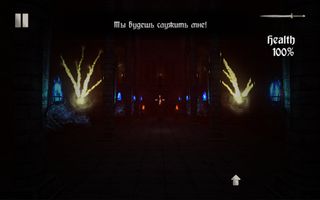 Stone Of Souls HD - Screenshot 1