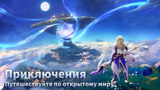 Драконоборец: Великий охотник - Screenshot 2