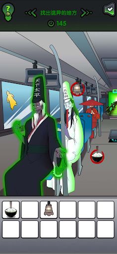 The Horror Bus - Screenshot 4