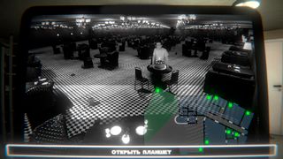 A night with Kussia - Screenshot 1