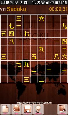 Sudoku Lite - Screenshot 2