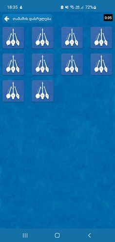 Geo Folk Memo - Screenshot 2