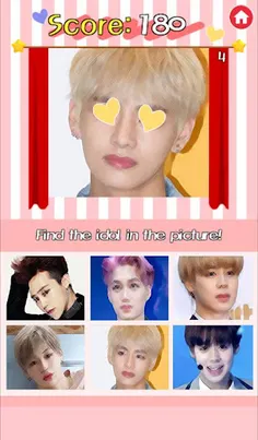 K-POP Idol Find Game - Screenshot 3