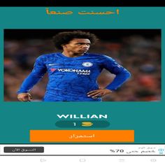 guess player premier league - Screenshot 4