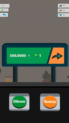 Drill Gems - Генератор Гемов - Screenshot 3