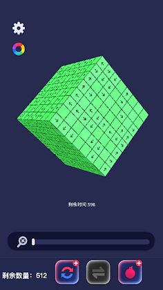 Tap Master-Tap Away 3D Puzzle - Screenshot 2