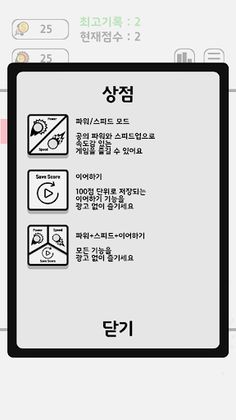 Swipe Brick Breaker - Screenshot 2