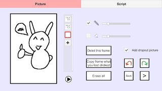 예측 게임 - Screenshot 2