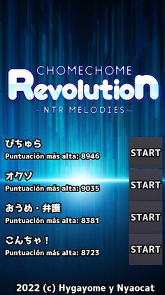 chomechome-revolution - Screenshot 2
