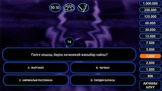 Миллионер болгун келеби - Инте - Screenshot 1