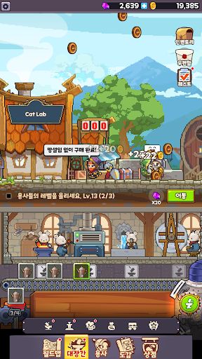 King Smith : Blacksmith RPG - Screenshot 2