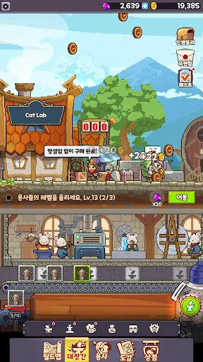 King Smith : Blacksmith RPG - Screenshot 2