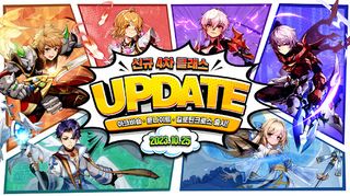 라그나로크 오리진 - Screenshot 1