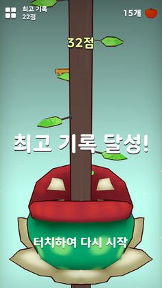 PigUp - Screenshot 4