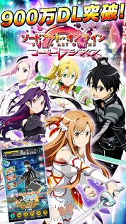 Sword Art Online: Code Register - Screenshot 1