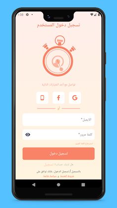 Huzayra - Screenshot 3