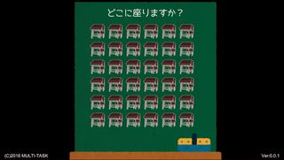 School Lesson Life - Screenshot 1