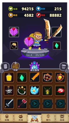 Merge Element - Screenshot 3