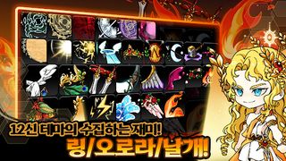 Idle:Athena RPG - Screenshot 3