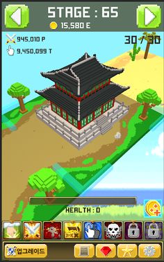 역전문명 - Screenshot 4