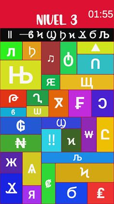 Símbolos En Orden - Screenshot 2