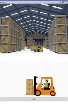 Make money at the factory free - Screenshot 3