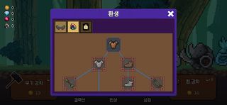 볼링 히어로 - Screenshot 3