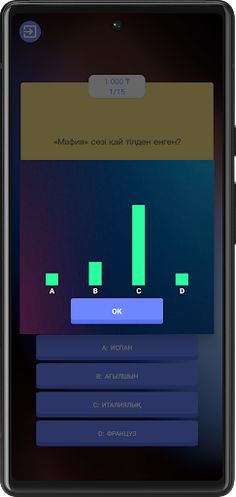 Миллион кімге бұйырады 2023 - Screenshot 4