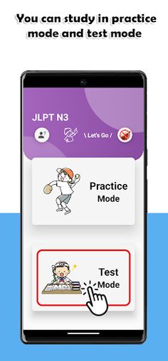 JLPT N3 Level - Screenshot 1