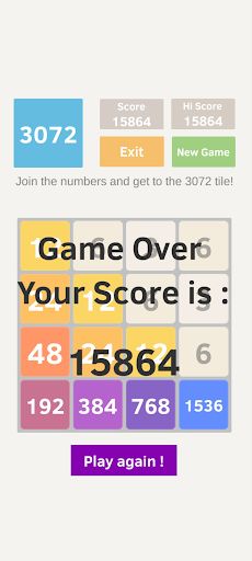 2048 odd numbers - Screenshot 3