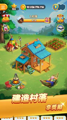 King Master - Screenshot 1