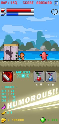 S Knight : Men's Power - Screenshot 2