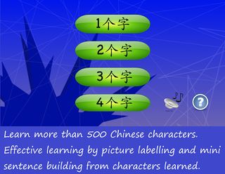 Chinese Mandarin Study - Pictu - Screenshot 3
