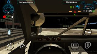 Fun World - Screenshot 1