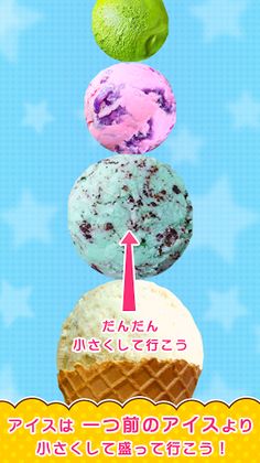 IceTower - Screenshot 2