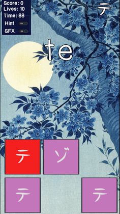 Learn Hiragana and Katakana - Screenshot 3