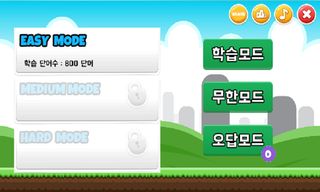 이런 단어도 있나요.? - Screenshot 2