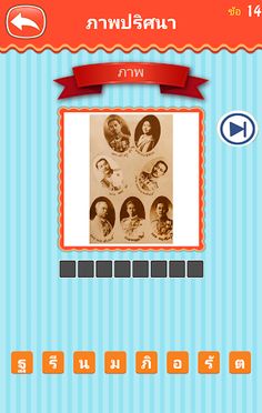 Picture Word - Screenshot 4