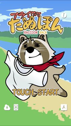 Racoon Rack - Screenshot 1