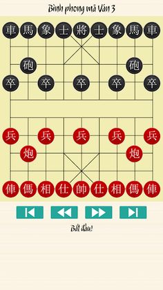 Kỳ phổ cờ tướng - Screenshot 3