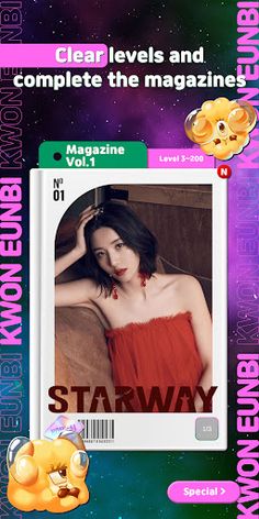 STARWAY KWONEUNBI - Screenshot 2